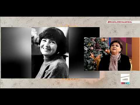 ერთი სიმღერის ამბავი - ქართველი კომპოზიტორების კოლეგიალურობა