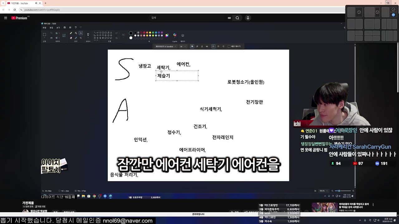 닥터준과 듀오 / 룰렛 확률 낮춤!