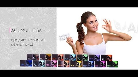 Врач иммунолог  о комплексе для мозга BRN  Клеточное питание APL