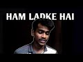 Shayari by vlogger   ham ladke hai  amitrv vlogs  shayari vlogging