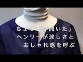 〜新発売〜elytsコットンボイルオーガンジー「ヘンリーネックTEE」