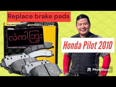 September 2, 2023 Karen mechanic how to replace brake pads Honda Pilot 2010-14 လဲကါဘြ့း