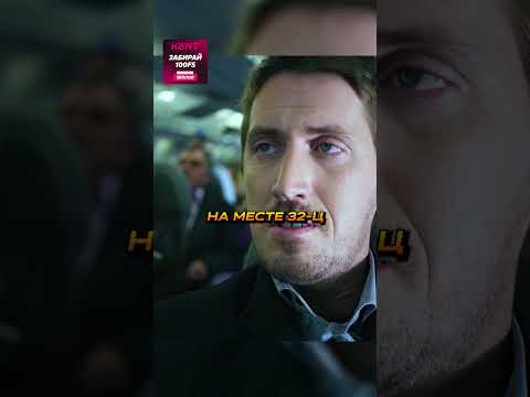 Мужчина умеет работать носом 😨👃 #фильм #кино #сериал #shorts