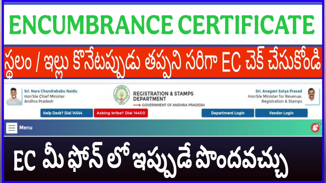 Online EC document download in telugu | Download encumbrance certificate | Encumbrance certificate