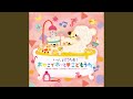ぼよよん行進曲