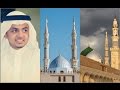 القارئ يوسف أيوب يسير على خطى والده وشيخه في القراءة د محمد أيوب امام الحرم النبوي سابقا