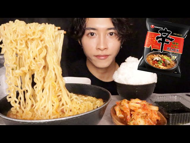 【ASMR】辛ラーメン 韓国 キムチ MUKBANG korean eating sound 먹방 咀嚼音