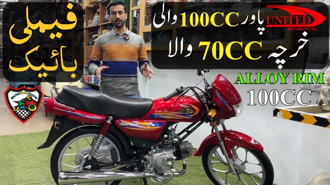 honda scooty 100cc price