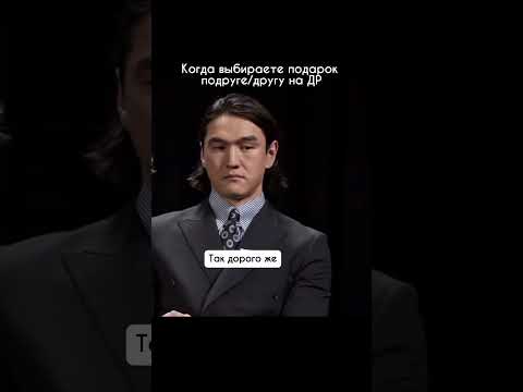 Вечная дилемма перед Днем Рождения 🫨 Что подарить?Привет из Африки - лучшее решение для подарка