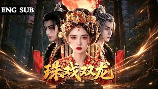 【全網熱劇】深山孤女救下连体富家兄弟，婚礼定在入府第49天，这不是喜礼是骗局！#嘎嘎乐#热血#末世重生#高温末世#漫剧 screenshot 5