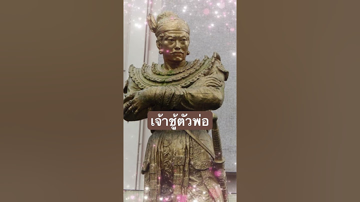 จะเด็ด เจ้าชู้ตัวพ่อ ตัวละคร ผู้ชนะสิบทิศ