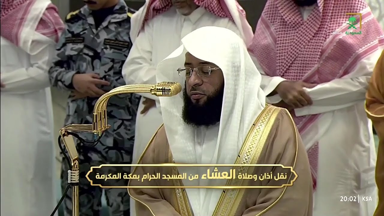 صلاة العشاء للشيخ بدر التركي 25 ربيع الأول 1447هـ‏