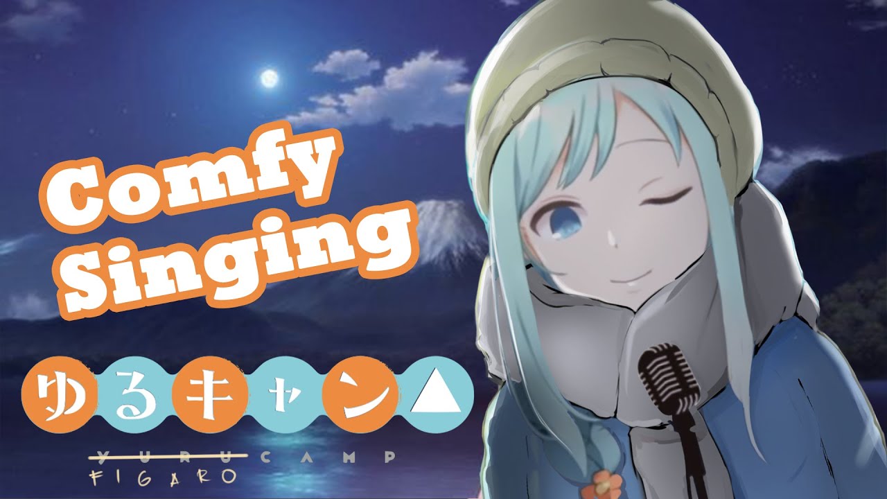 Figaro Sings Yuru Camp's Ending Songs 『Fuyu Biyori and Haru no Tonari』