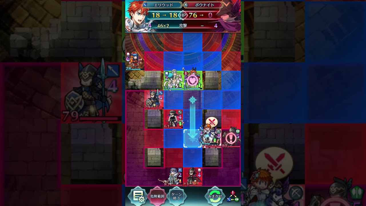 FEH Chrom Abyssal - B!Roy/B!Eliwood/B!Ninian/Lilina