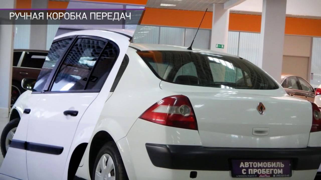 Ооо меган 2000