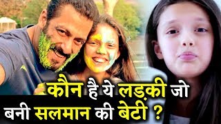 Who Is This Little Girl With Salman Khan In Tere Bina Song?