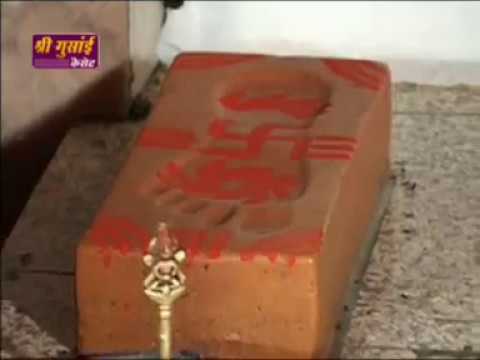 Gosai Ji Maharaj Bhajan
