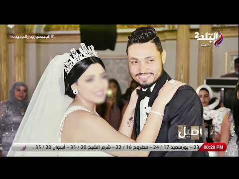 أسرار لأول مرة على الهواء من طليق زوجة حسن شاكوش: طلبت الطلاق لما أهلها سكنوا في زايد