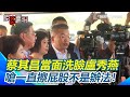 台中環保問題