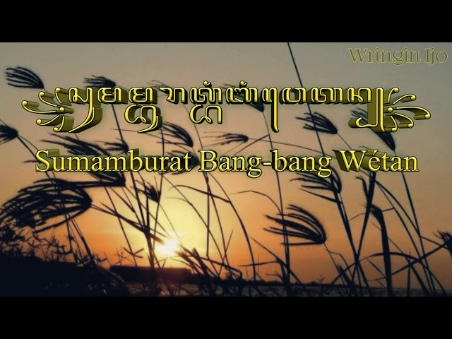 Sumamburat Bang-bang wetan - Ki Danang Suseno class=