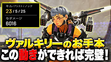 ヴァルキリー Mp3 ヴァルキリー Mp3