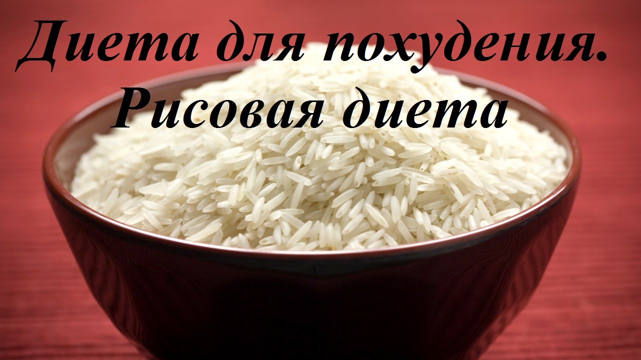 Белковая диета для похудения на 7 дней