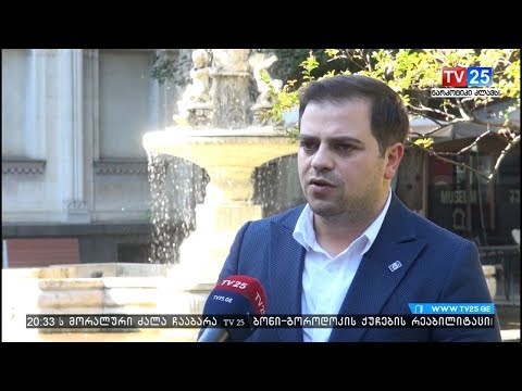 2007 წლის 7 ნოემბრის მოვლენები