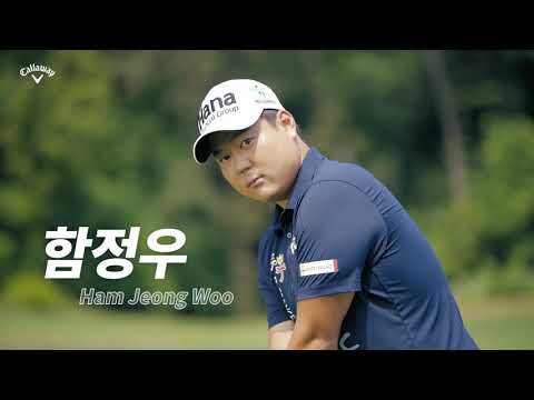 [캘러웨이] We are Team Callaway | 필드의 지배자 함정우