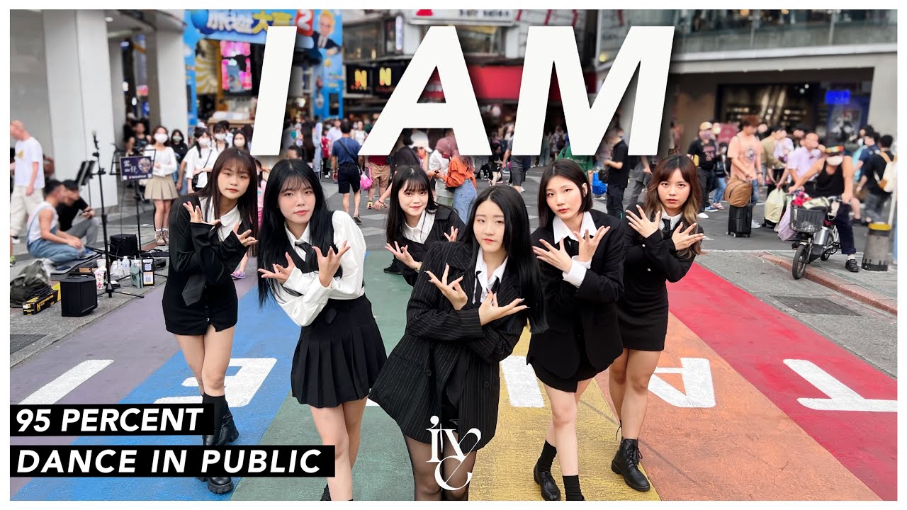 [ KPOP IN PUBLIC CHALLENGE ] IVE - I  AM | DANCE COVER By 95% From TAIWAN