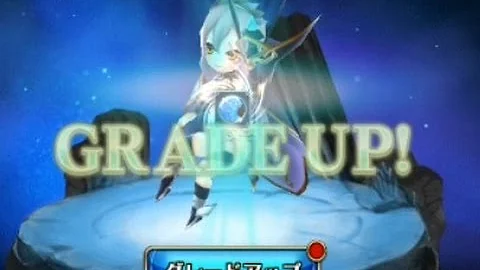 ヴァルコネ ヘイムダル