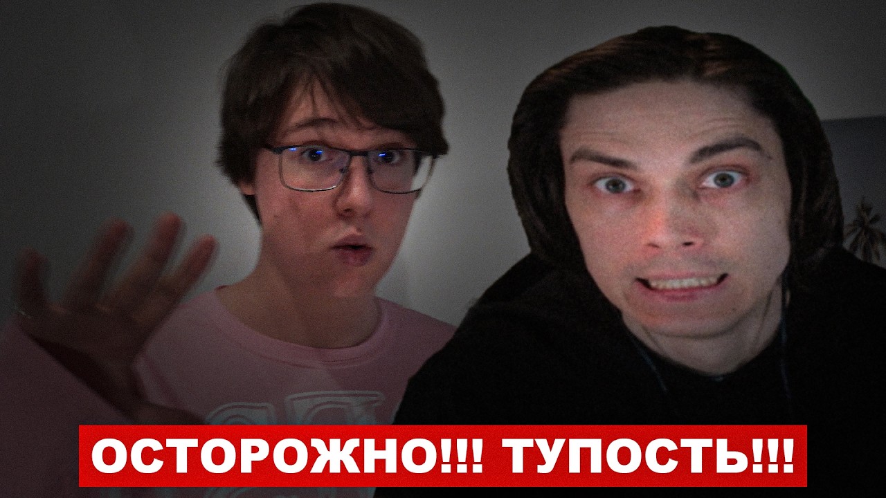 Фанаты Декарта меня разоблачили...