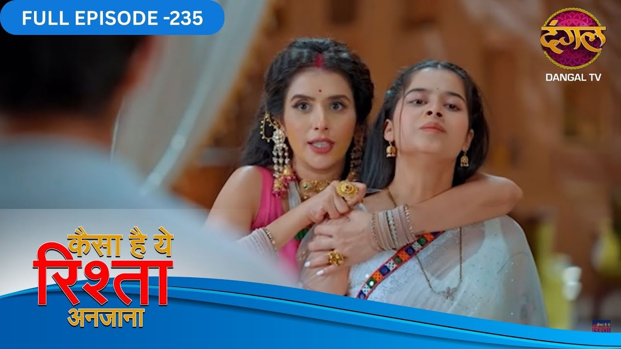 Kaisa Hai Yeh Rishta Anjana | Full Episodes | 235 | Anmol and Rajat Love Story | Dangal TV