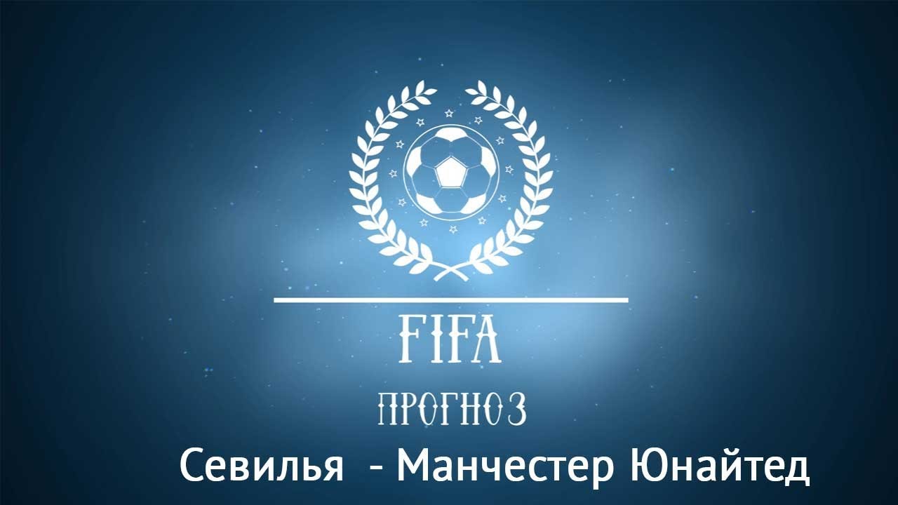 Прогноз на ЛЧ УЕФА: Манчестер Юнайтед – Валенсия – 2 октября 2018 года Прогноз на ЛЧ УЕФА: Манчестер Юнайтед – Валенсия – 2 октября 2018 года