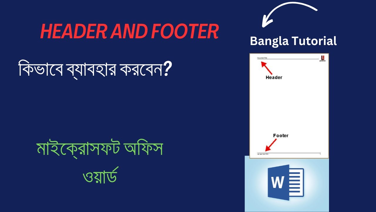 How to use Header and Footer in MS Word Bangla || Microsoft Word Bangla ...