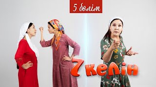 5 серия | 7 келін | Talim TV | #7келін