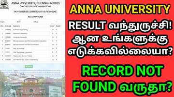 Anna university exam Result problem solution | Record not Found solution | Engineering Result 2022