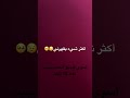 أكثر شيء يقهرني أكثر شيء يقهرني