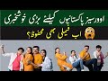 Overseas Pakistanis ke Liye OPF ka New Generation Program | Mukammal Detail@RMTimetravel