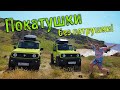 Покатушки без петрушки!!! / jimny camping / 4K