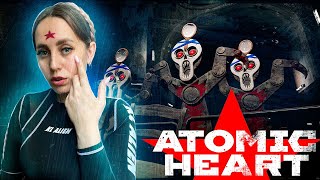 видео: Atomic Heart |НА ИЗИ ВЫНЕСЛА ПЛЮЩА ЛАЙФХАК |Прохождение #8❤️ картинка: Atomic Heart |НА ИЗИ ВЫНЕСЛА ПЛЮЩА ЛАЙФХАК |Прохождение #8❤️