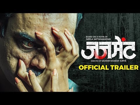 judgement-official-trailer-|-tejashree-pradhan,-mangesh-desai-|-24th-may-2019