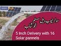 Full pressure #Solartubewell project installed at #khushab