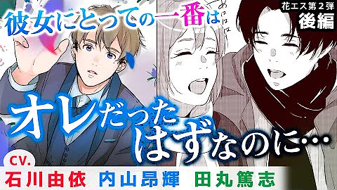 花嫁未満ケープ Mp3