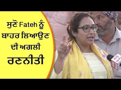 #MissionFateh: ਤਾਂ Fateh ਨੂੰ ਬਾਹਰ ਲਿਆਉਣ `ਚ ਆ ਰਹੀ ਇਹ Problem...