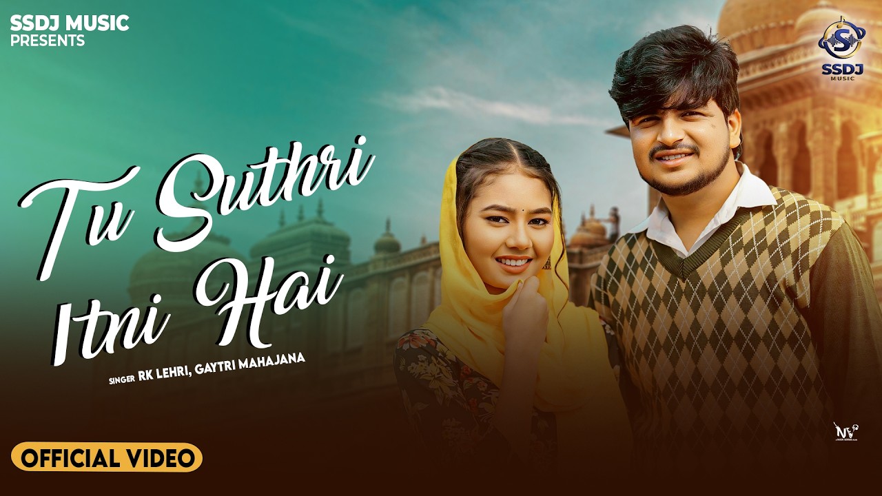 Tu Suthri Itni Hai | RK Lehri | Anmol Biroka | Kiran Rawat | SSDJ Music | New Haryanvi Song
