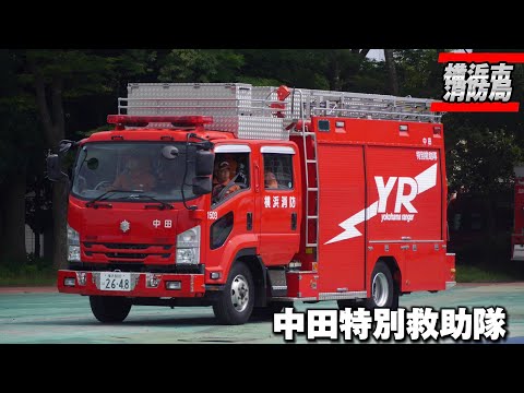 パトライト　消防車　レッカー　特装車　防犯用 車種別パッケージ | 車両機器 専用サイト