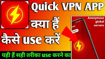 Quick VPN APP | Quick VPN APP kaise use kare | How to use Quick VPN APP