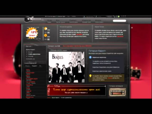 Смотреть «Болд & Маралжиингоо - Зөвхөн чам руу (Acoustic)» на YouTube Смотреть «Болд & Маралжиингоо - Зөвхөн чам руу (Acoustic)» на YouTube