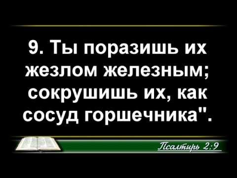 Как правильно почитать Бога 3Christ.ru