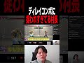 【スト６】ディレイコンボにとらわれてしまったテリー村村長【きんちょ切り抜き】